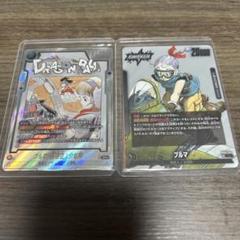 美品　ブルマ　孫悟空　少年期　パラレル　マンガブースター　フュージョンワールド