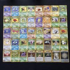 激レア・最安値】ポケモンカード 旧裏キラ 100枚セット