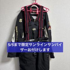 2025年最新】サンライン ゴアテックスの人気アイテム - メルカリ