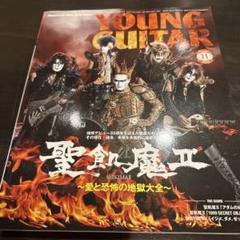 2025年最新】聖飢魔ii 聖飢魔iiの人気アイテム - メルカリ