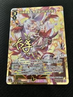 2025年最新】WIXOSSの人気アイテム - メルカリ