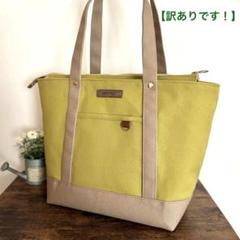 【JUNE】倉敷8号帆布サイドポケット付きトートバッグL ヒワグリーン JUNE様専用】倉敷8号帆布サイドポケット付きトートバッグL ヒワ