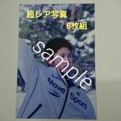 超レア!!! 大谷翔平 高校時代のフォト