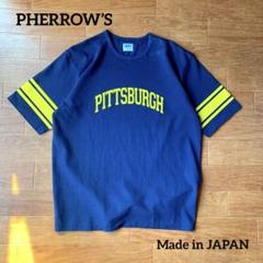 PHERROW’s フェローズ Tシャツ 好配色 XLサイズ ピッツバーグ
