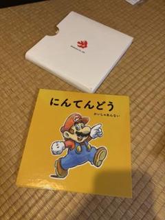 任天堂 会社案内 パンフレット 2007年 DVD付き 非売品 スーパーマリオ 中古 非売品 任天堂会社案内 2020年度 company broch 購入[1030