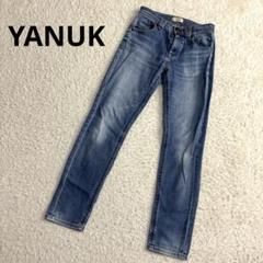 YANUK ハイウエスト Ruth デニム W23 cc14m YANUK ハイウエスト Ruth デニム W23 cc14m