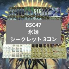 2025年最新】白コン バトスピの人気アイテム - メルカリ