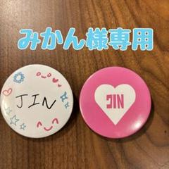 2025年最新】bts グッズ ジンの人気アイテム - メルカリ