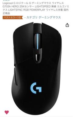 2025年最新】G703hの人気アイテム - メルカリ