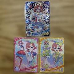 ひみつのアイプリ 第一弾 コンプリートセット 2025年最新】ひみつのアイプリ第1弾の人気アイテム - メルカリ
