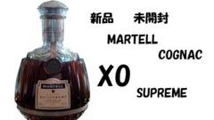 【古酒未開封】　MARTELL XO SUPREME COGNAC マーテル fit=scale-down,w=1200