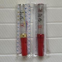 東京B少年 美少年 ペンライト 4本セット 東京B少年 (美少年) 裸の少年 夏祭り ペンライト【F4937-007