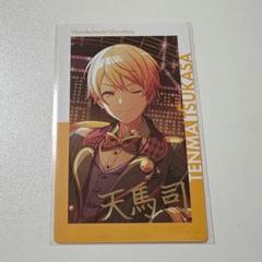 プロセカ 天馬司 エピカ 2C ポテト プロセカ 天馬司 エピカvol.2C 特訓前 特訓後 セット - メルカリ