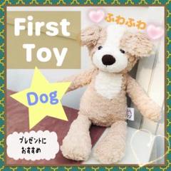 Excellent FIRSTジャンボぬいぐるみ 2025年最新】ファースト excellent ぬいぐるみの人気アイテム