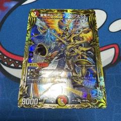 2025年最新】デュエルマスターズ 20th bの人気アイテム - メルカリ
