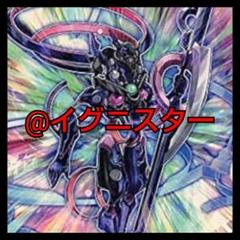 遊戯王　イグニスター　デッキ　早い者勝ち#190