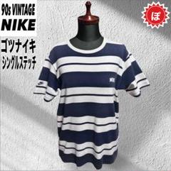 ✅90s NIKE ゴツナイキ ボーダーTシャツ 古着