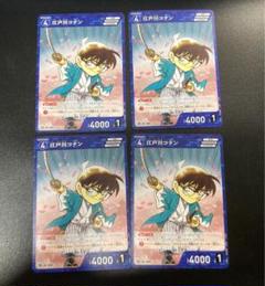 コナンカードゲーム　サンデー　江戸川コナン　プロモ　4枚セット