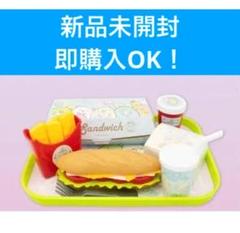 すみっコぐらし ファーストフードおもちゃセット 2025年最新】すみっコぐらし たぴおかパーク ファーストフード