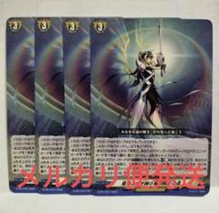 2025年最新】ヴァンガードの人気アイテム - メルカリ