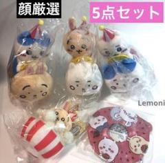 ちいかわ ぴーぽぽぬいぐるみ ハチワレ うさぎ 2点セット 2025年最新】ぴーぽぽの人気アイテム - メルカリ