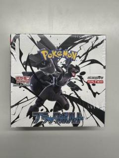 ポケモンカード ブラックボルト 1BOX｜Yahoo!フリマ（旧PayPay