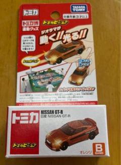 2025年最新】トミカ博 トミカビームの人気アイテム - メルカリ