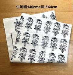 【新品タグ付レア】マリメッコ　クッションカバー　ヴィヒキルース　伊勢丹限定カラー marimekko(マリメッコ)] クッションカバー VIHKIRUUSU（ヴィッキ