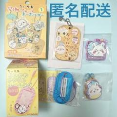 モモンガ まとめ売り　ちいかわ　ネームタグ　チャーム
