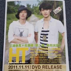 三浦春馬 let&#39;s try again 新品未開封 期間限定販売品 A-Sketch Official Site