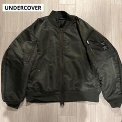 2025年最新】undercover gu ma-1の人気アイテム - メルカリ