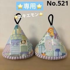 フランシュリッペリメイクプレートfortune yukiemon ユキエモン