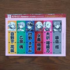 2025年最新】ウルトラジャンプ ラブライブの人気アイテム - メルカリ