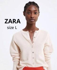 2025年最新】zara テクスチャー ニットカーディガンの人気