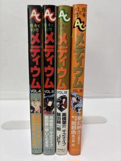 千之ナイフ作「百面相サーカス」「ワルキューレ」３冊セット 2025年最新】千之_ナイフの人気アイテム - メルカリ