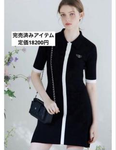 Riu Bicolor knit dress ブラック
