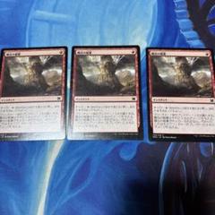 MTG 噴出の稲妻　テキストレスプロモ 4枚セット 8月1日よりインディアナポリスで開催するGen Conにて配布される