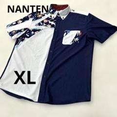 ✨美品 ナンテン 高級 かりゆし ウェア XL半袖 シャツ ノーアイロン 速乾