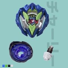 カラーチョイスブースター ドランバスター1-60A シアン ブラック
