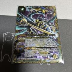 アルティメット セイリュービ
