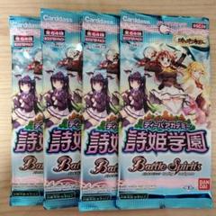 2025年最新】バトルスピリッツ 未開封 パックの人気アイテム