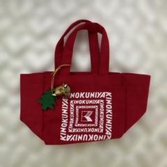 紀ノ国屋 ミニチュアバッグ