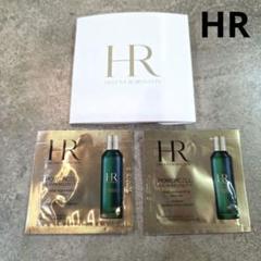 ヘレナ ルビンスタイン　サンプル HELENA RUBINSTEIN - ヘレナルビンスタインリプラスティ R.C.