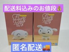 2025年最新】FLUFFY puffy シロの人気アイテム - メルカリ