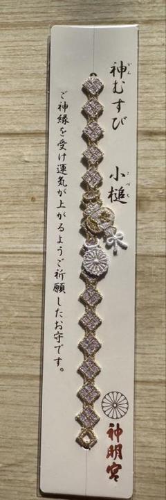 阿佐ヶ谷神明宮 御朱印 昇龍 限定 紫陽花 八幡神社 きつね 2025年最新】御朱印 阿佐ヶ谷神明宮の人気アイテム - メルカリ