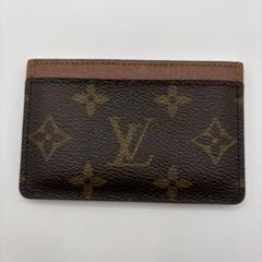 ルイヴィトン エピ ポルトカルト サーンプル フューシャ ピンク 2025年最新】lv ポルト カルト サーンプルの人気アイテム - メルカリ