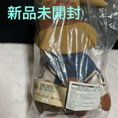 ファイナルファンタジーくじ　A賞　ビビ・オル二ティア　ぬいぐるみ ファイナルファンタジーくじ A賞 ビビ・ オル二ティア