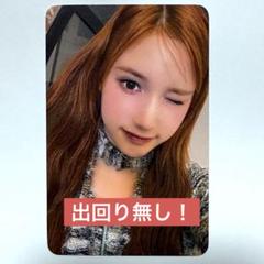 2025年最新】kep1erバヒエの人気アイテム - メルカリ