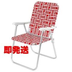 Supreme Lawn Chair チェアー 国内正規品