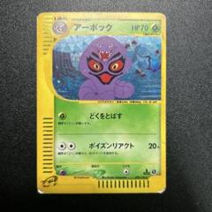 2025年最新】ポケモンカードゲームの人気アイテム - メルカリ